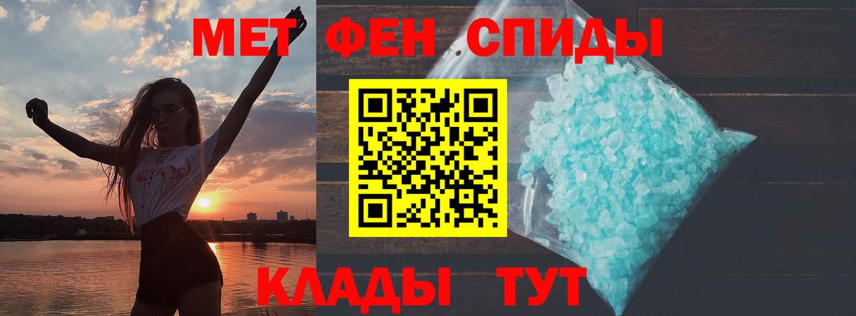 АМФ VHQ Губкин