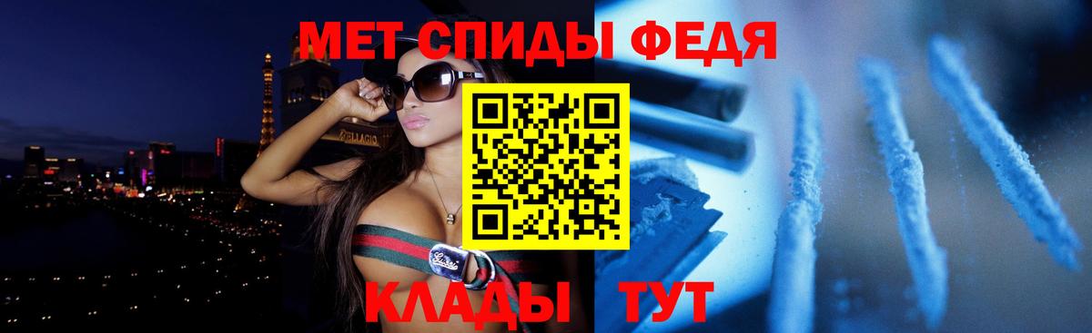 Губкин  АМФЕТАМИН  Вход с VPN  АМФ 97% 