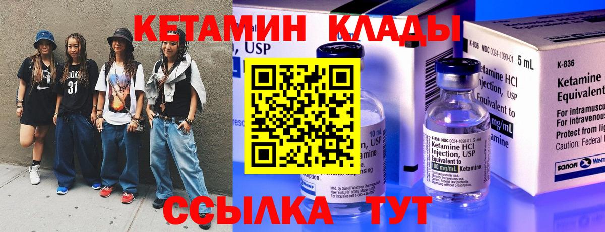 Конопля  Вход с VPN  Губкин  Как найти наркотики?  Меф МЯУ МЯУ кристаллы  ГАШ 