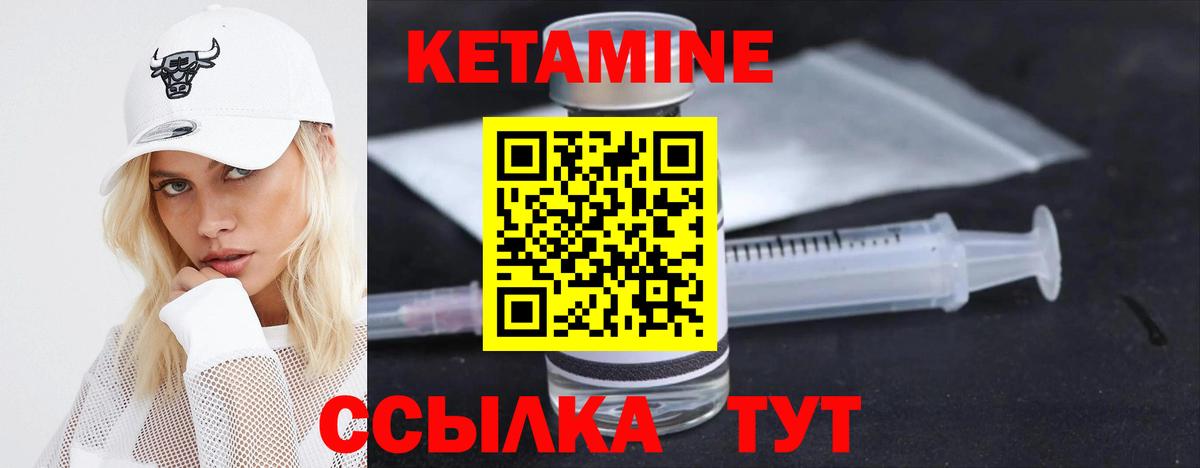 blacksprut как зайти  Кетамин ketamine  Губкин  Вход с VPN  КЕТАМИН VHQ 