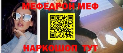 кокаин премиум Балашиха