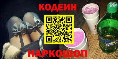 кокаин премиум Балашиха