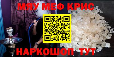 МДМА Балаково