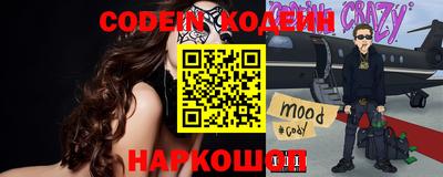 кокаин премиум Балашиха