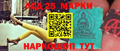 МДМА Балаково