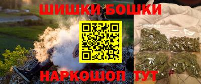 МДМА Балаково