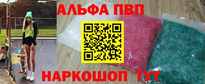 МДМА Балаково