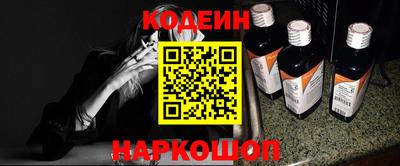кокаин премиум Балашиха