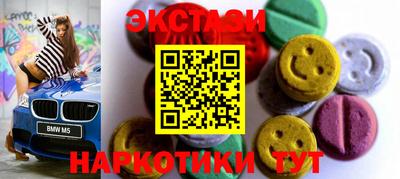 МДМА Балаково