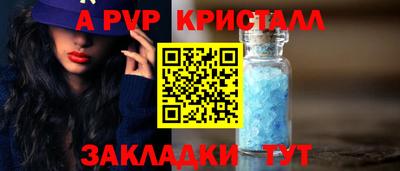 кокаин премиум Балашиха