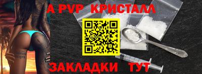 МДМА Балаково
