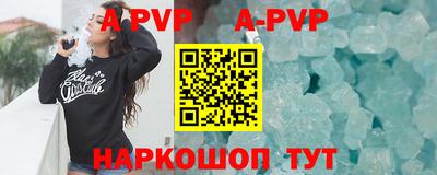 a pvp Балахна