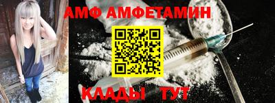 МДМА Балаково