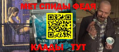 МДМА Балаково