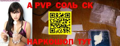 кокаин премиум Балашиха