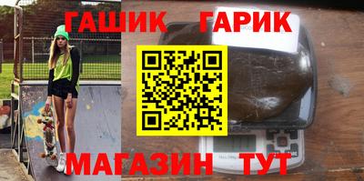 МДМА Балаково