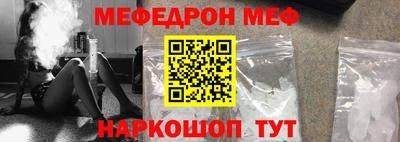 кокаин премиум Балашиха