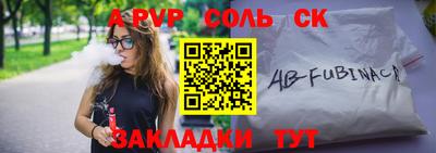 МДМА Балаково