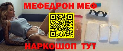 кокаин премиум Балашиха