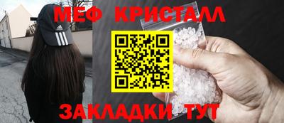МДМА Балаково