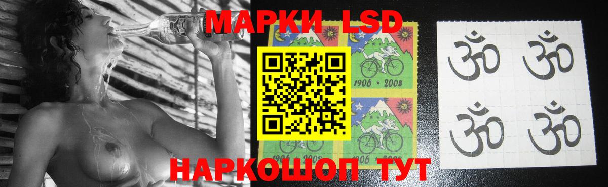 Лсд 25 экстази кислота  Лсд 25 экстази  LSD-25 экстази кислота  Губкин  Вход с VPN 