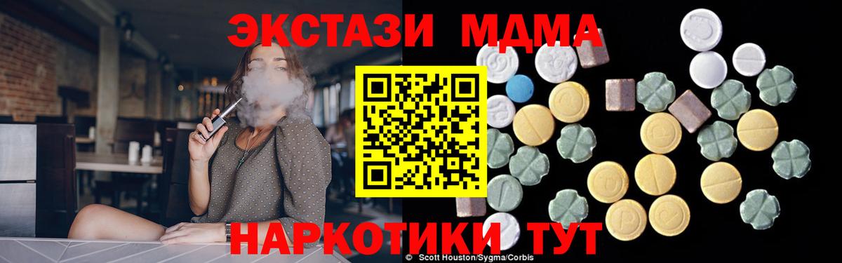 МДМА VHQ Губкин