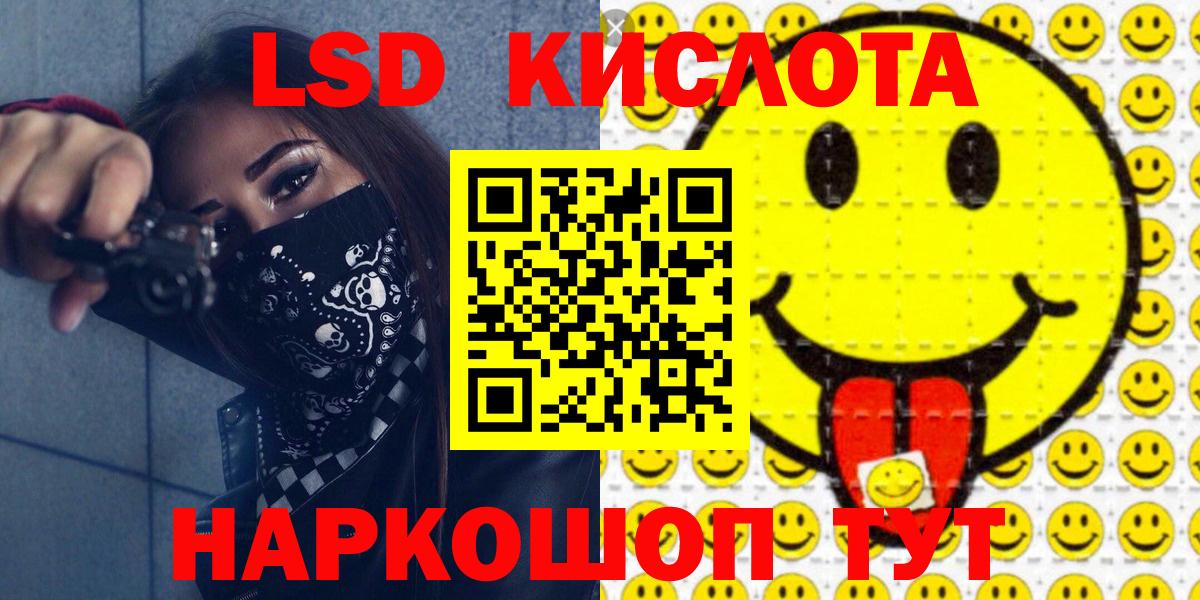 цены наркотик  Марки N-bome 1,5мг  Губкин  Вход с VPN  Марки N-bome 1,5мг 