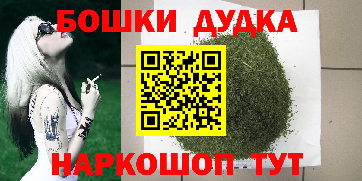 Шишки марихуана индика Губкин